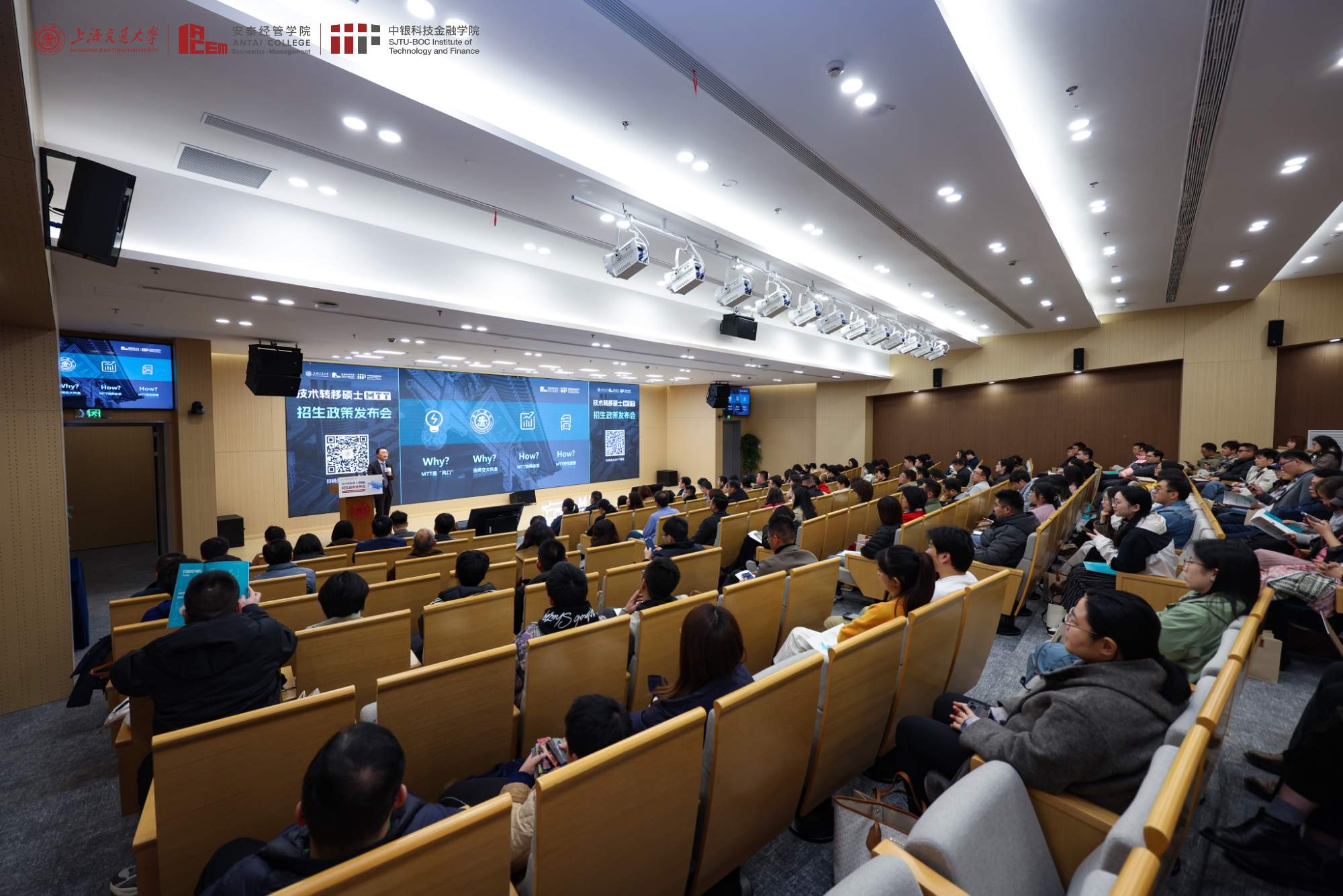 与国同行，拥抱科创：必威最新登录地址
MTT招生政策发布会隆重举行