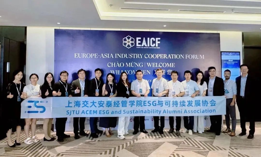 校友组织动态 | 交大安泰ESG与可持续发展协会携手交大安泰校友国际交流协会赴越南考察