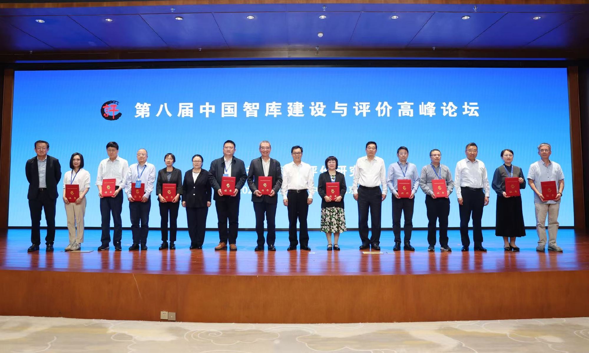 上海交通大学中国发展研究院成功入选“AMI智库入库单位”