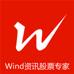 万得金融终端（Wind）